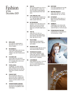 публикация marie claire - 2025.12 PARK SEO JUN D Type