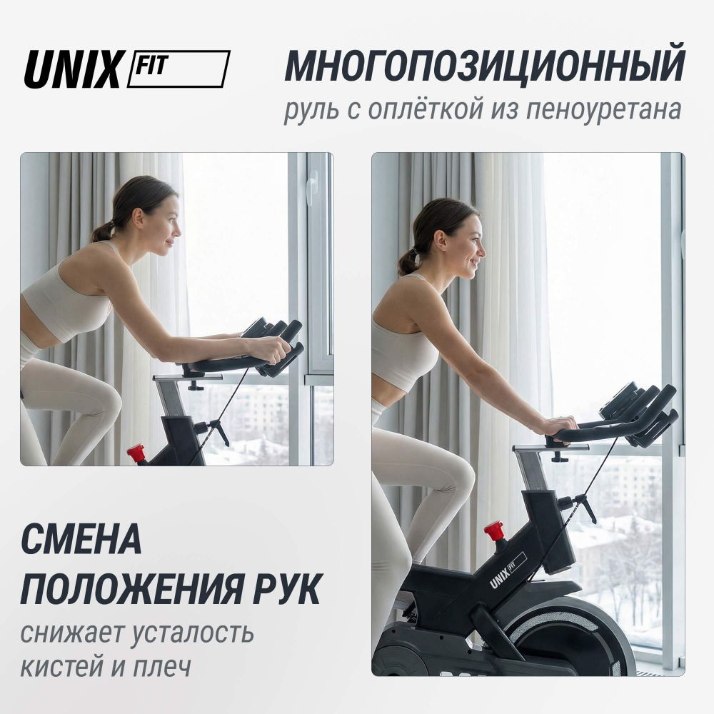 Велотренажер Спин-байк UNIX Fit SB-500 Black
