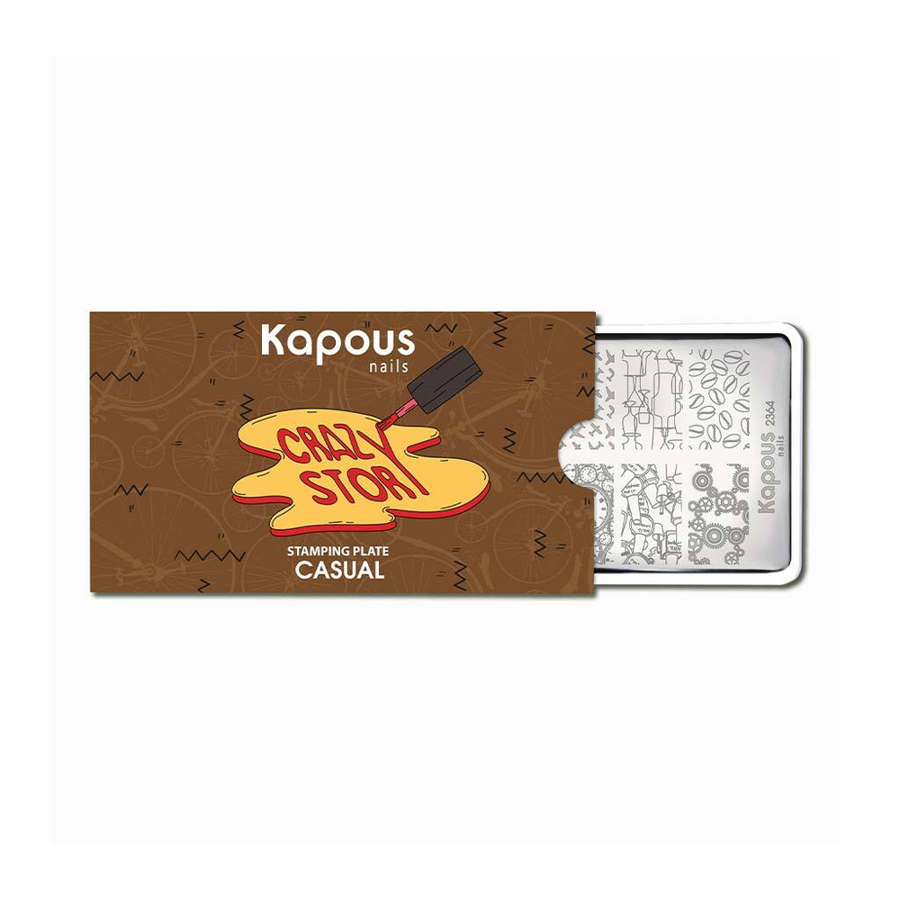 2 Kapous Professional Nails Пластина для стемпинга,Casual  ,