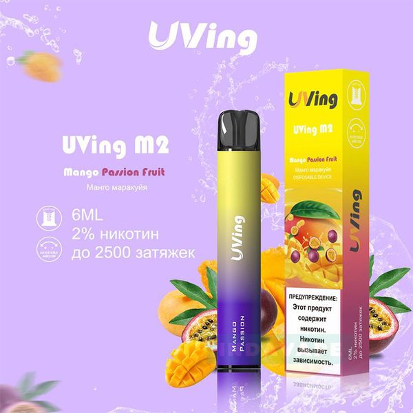 Купить Одноразовый Pod UVing M2 - Mango Passion Fruit (2500 затяжек)