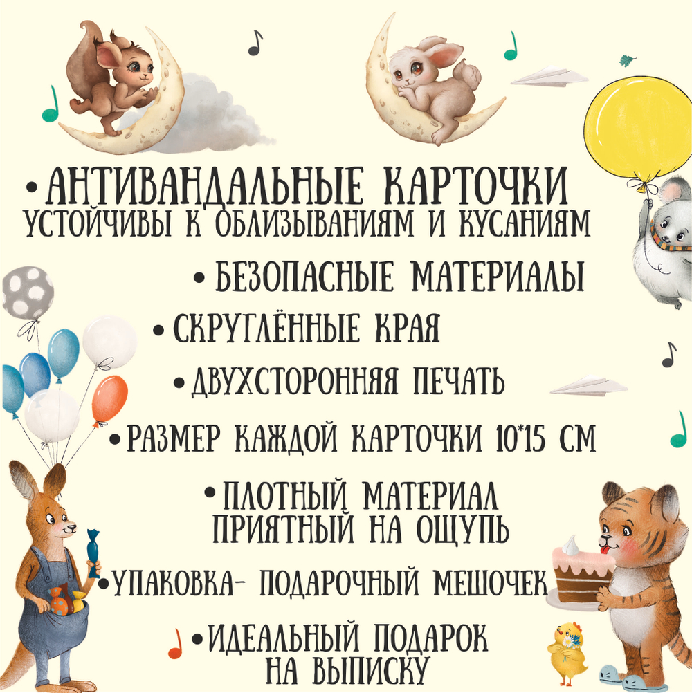 Карточки для фото малышей  до годика нейтральные