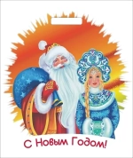 Пакет ПЭ с вырубной ручкой 38х45+3см (50) (Сказочные гости) НГ Артпласт (х50/500)