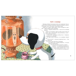 Все-все-все об умной собачке Соне