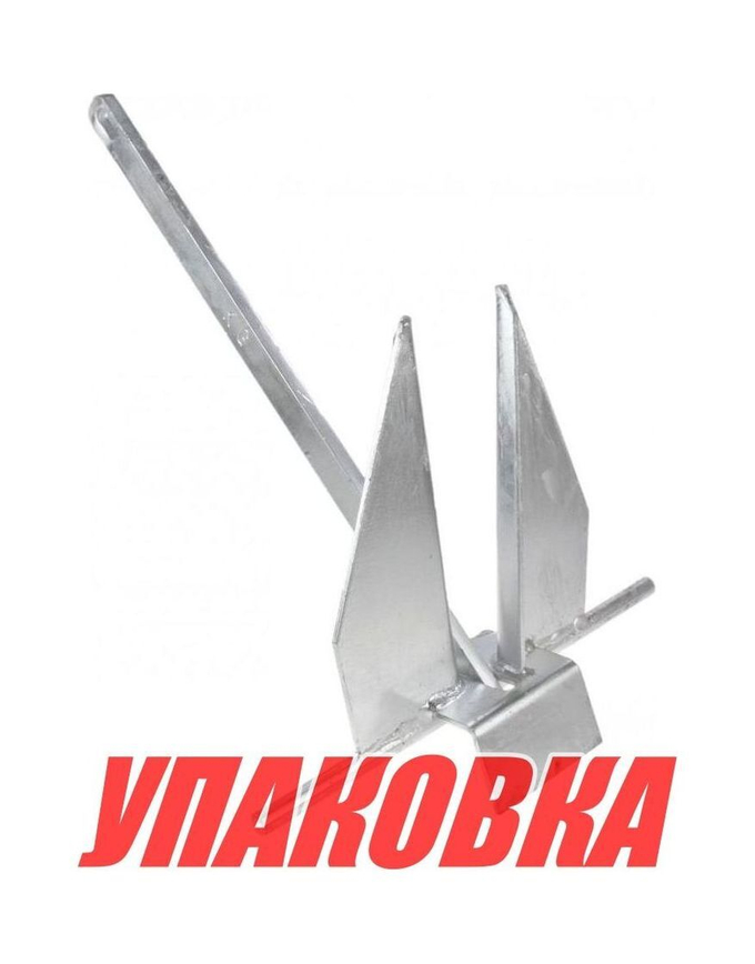 Якорь Дэнфорта 8 кг (упаковка из 6 шт.)