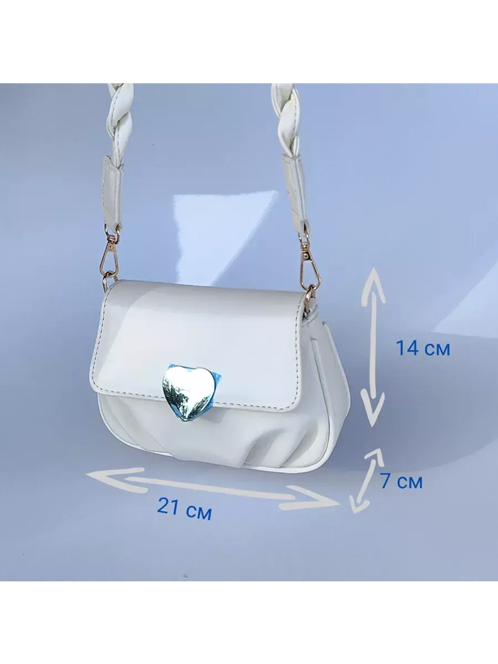 Сумка через плечо маленькая.