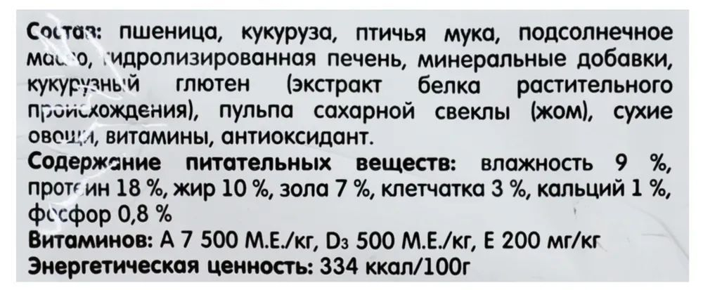 Корм для собак сухой полнорационный корм Наша Марка, для взрослых собак мелких пород, с цыпленком и овощами, 12 кг