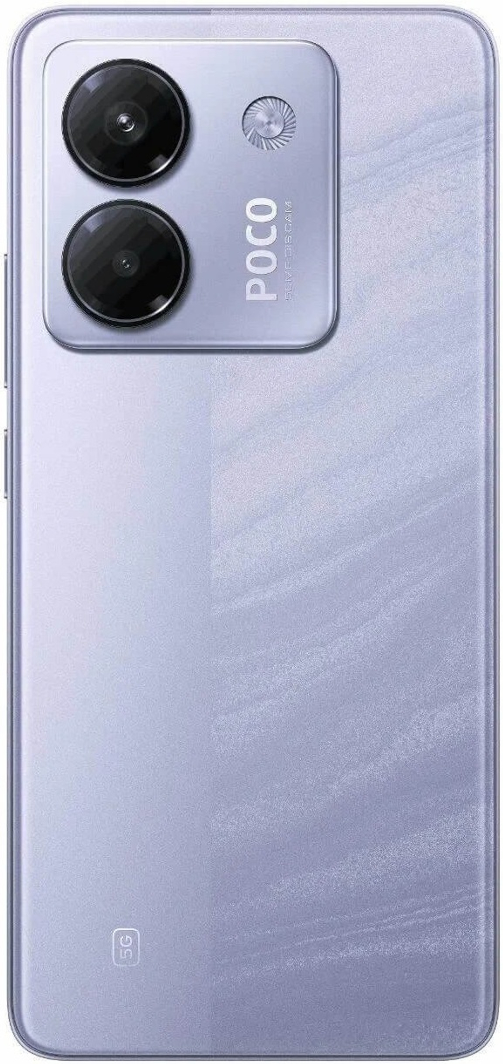 Смартфон Xiaomi Poco M7 Pro 12/512GB Фиолетовый