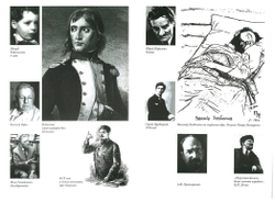 О себе. Эдвард Радзинский