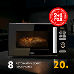 Микроволновая печь Oasis MW-80EB