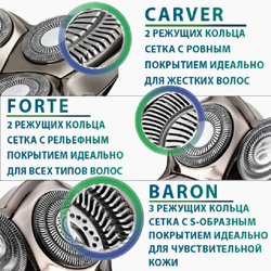 Сменная головка Baron PRO 4 для электробритв Pitbull