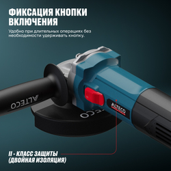 Угловая шлифмашина ALTECO AG 1100-125