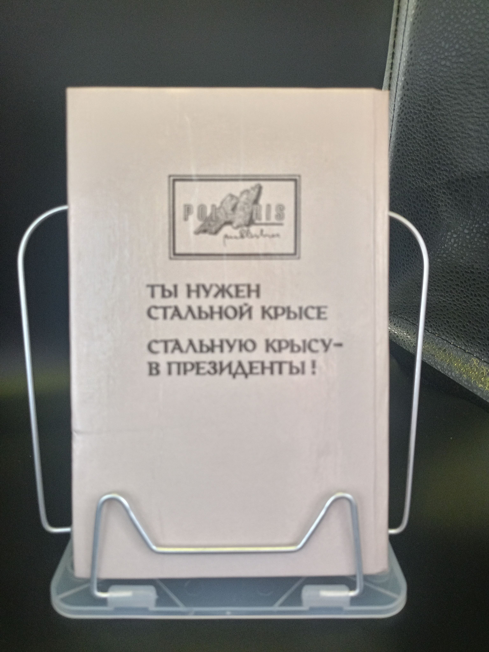 Миры Гарри Гаррисона. Книга 4