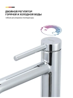 Смеситель для раковины высокий GAPPO G1006-2