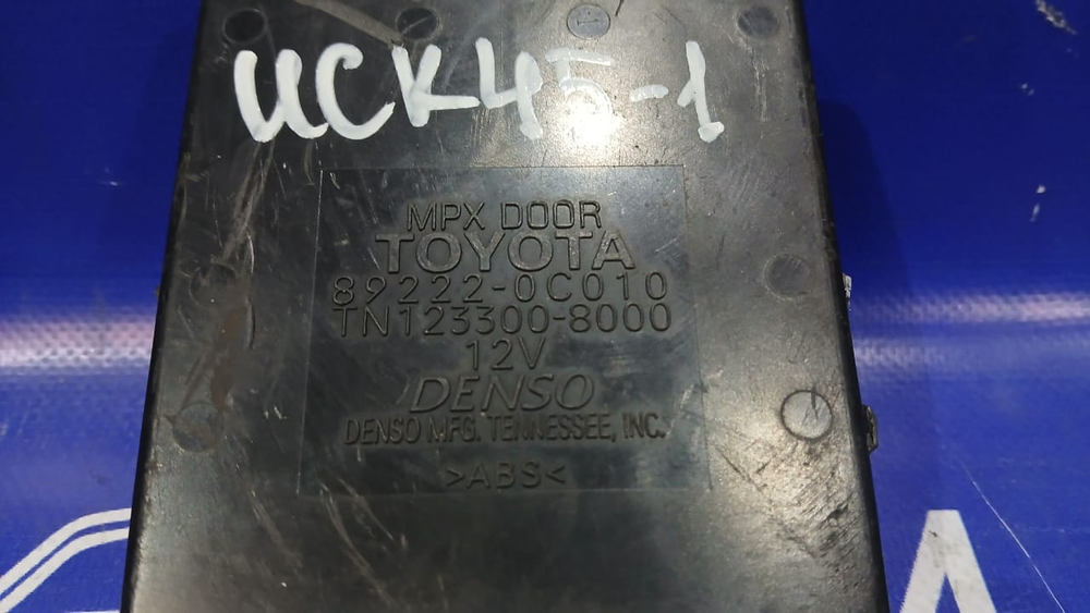 Блок управления TOYOTA SEQUOIA 2001