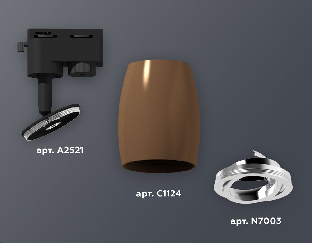 Ambrella Комплект трекового однофазного светильника MR16 Трековые XT1124003