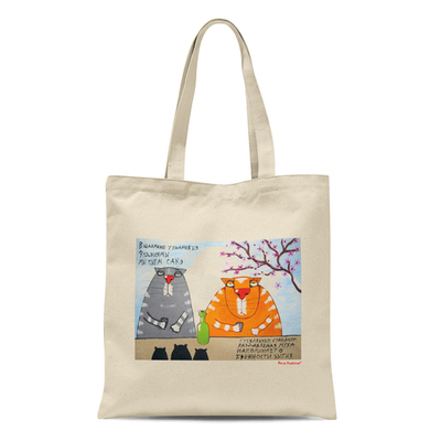 Сумка  "Сакэ"