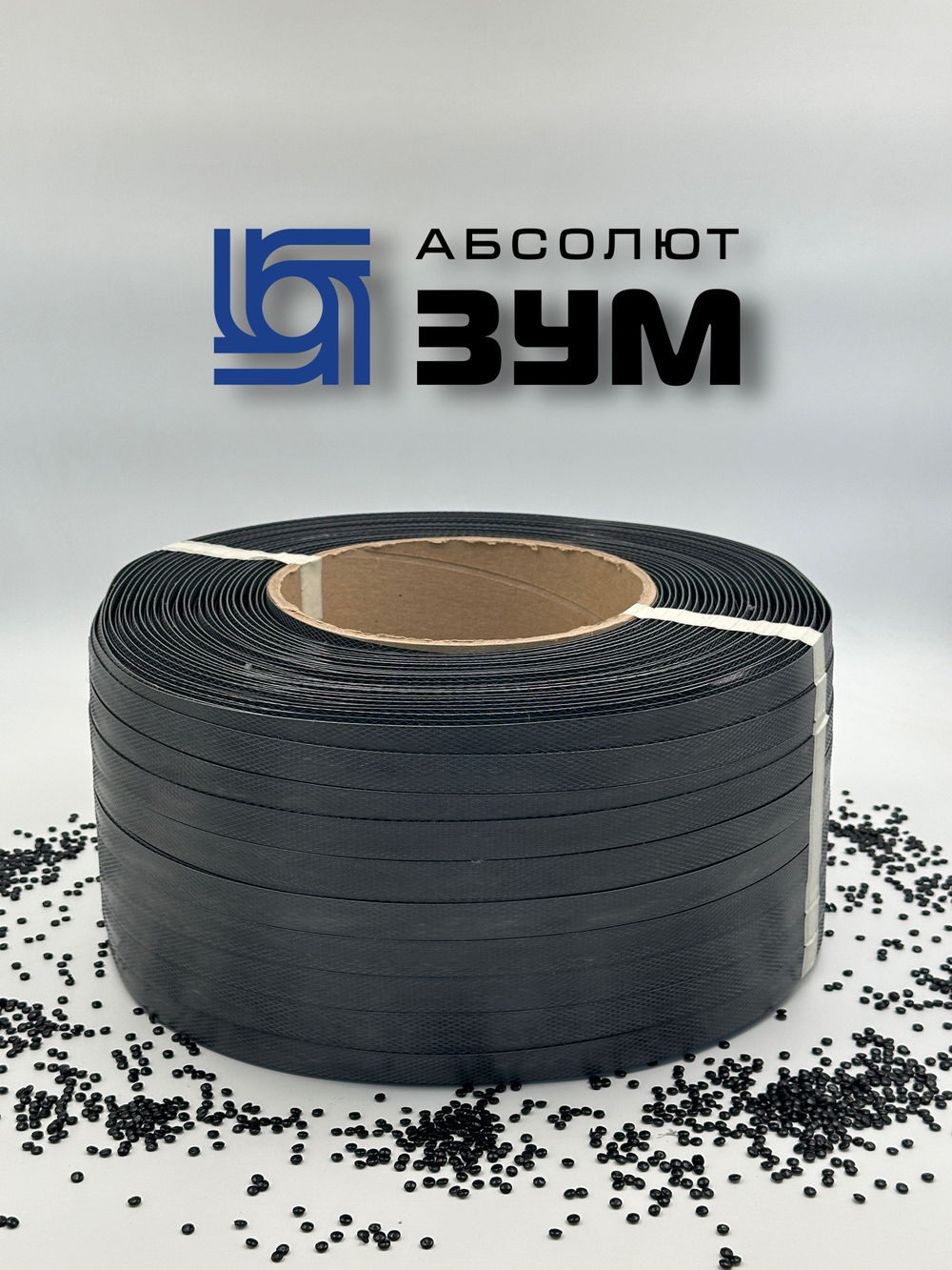 Полипропиленовая лента