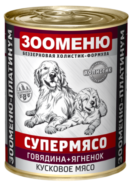 Мясные консервы для собак Зооменю СУПЕРМЯСО "Говядина+Ягненок" - 12 шт. по 400г
