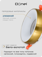 Светильник встраиваемый, GU10, D95xH35мм, IP20, латунное основание, белый плафон, без лампы