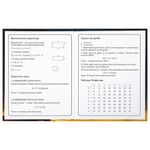 Дневник 1-4 класс 48 л., твердый, BRAUBERG, глянцевая ламинация, с подсказом, "Милый котик", 106835