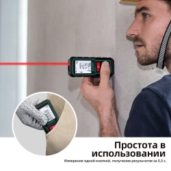 MILESEEY Дальномер 50 м ±2 мм