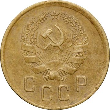 2 копейки 1936