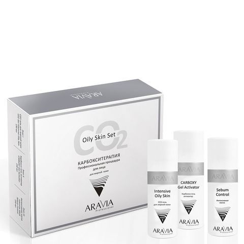 Карбокситерапия набор для жирной кожи Oily Skin Set, ARAVIA Professional