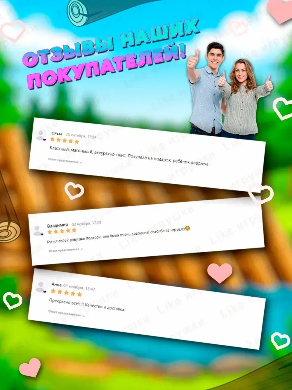 Мягкая игрушка Бобер 28 см