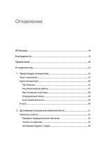 README. Суровые реалии разработчиков