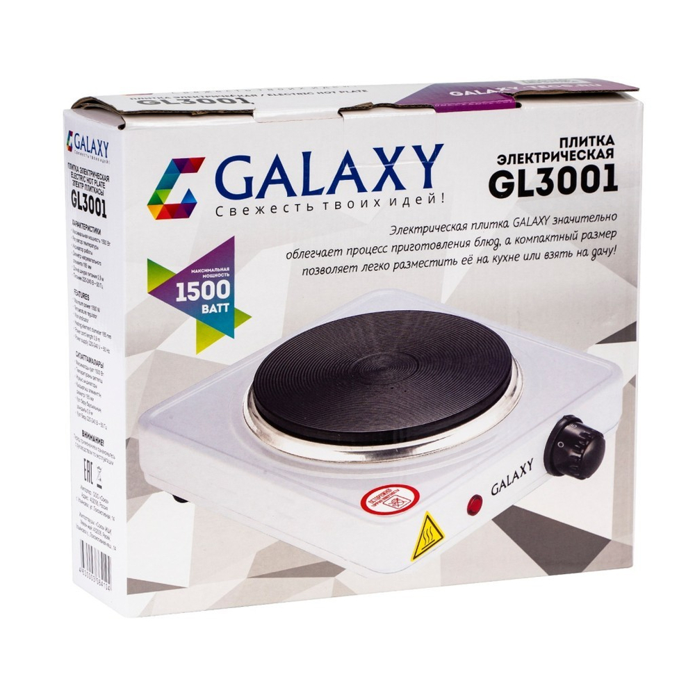 Плитка электрическая 1 конфорка, дисковая,1500Вт,Galaxy GL 3001