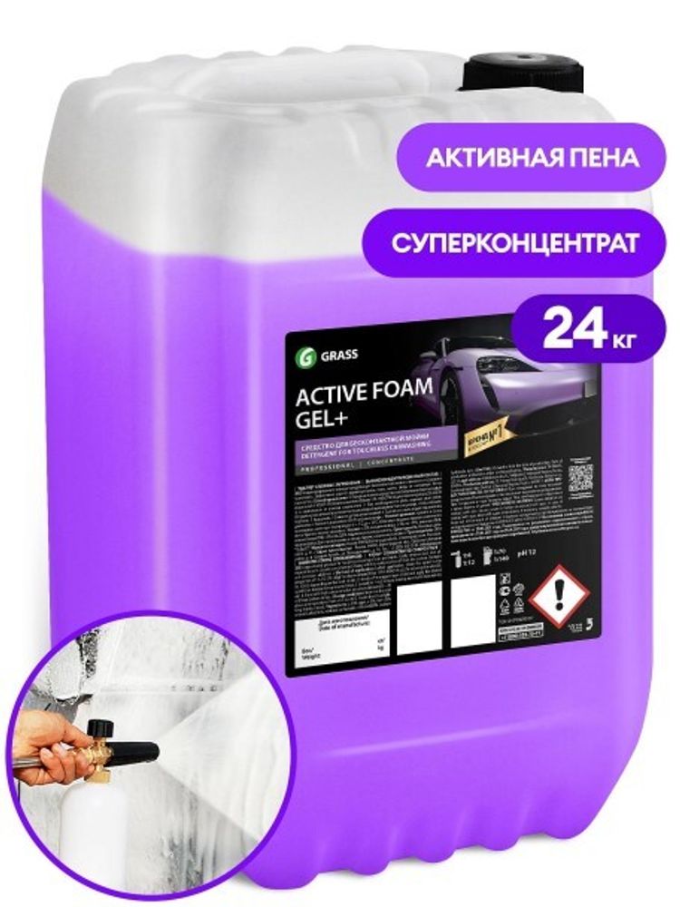 Шампунь для бесконт. мойки 24 кг. Active Foam GEL Plus (GraSS)