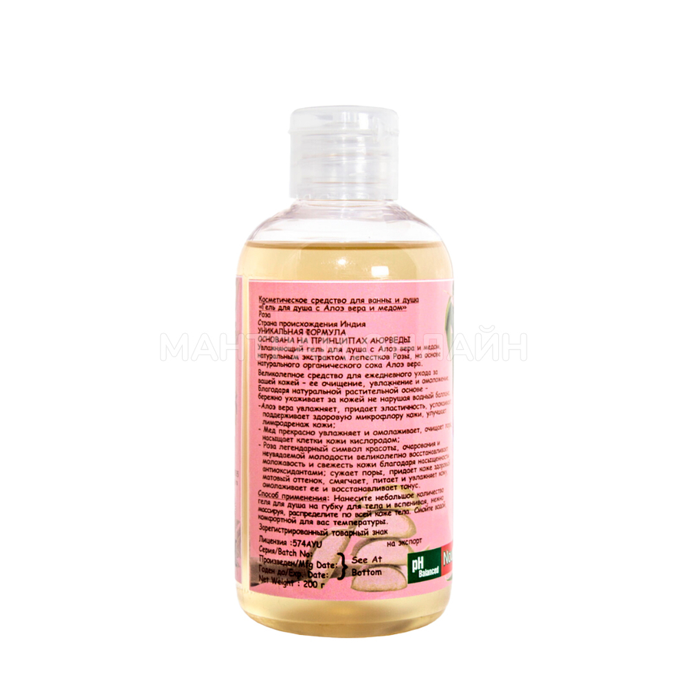 Гель для душа Sangam Herbals Rose с соком Алоэ Роза 200 г