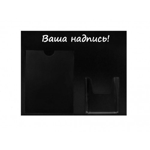 Уголок меловой