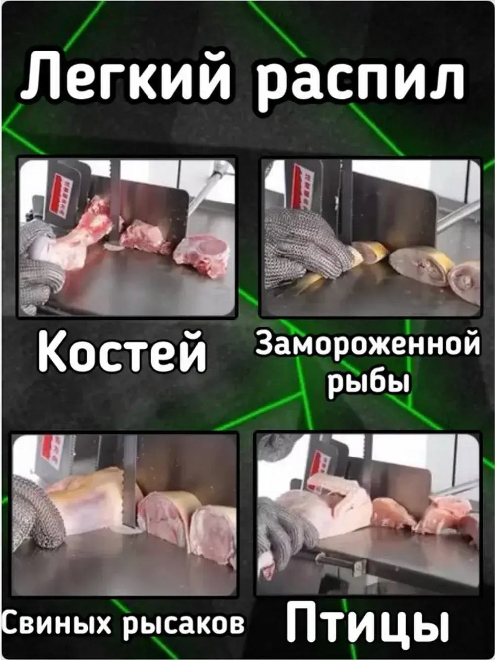 Banso полотно для мяса 3135х20х0,6 шаг 4 для КТ