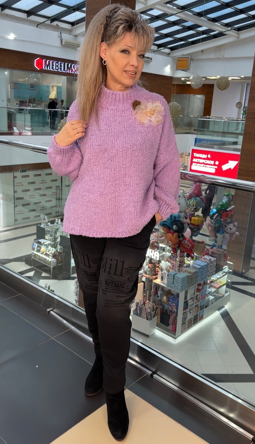 Буклированный джемпер в лавандовом цвете