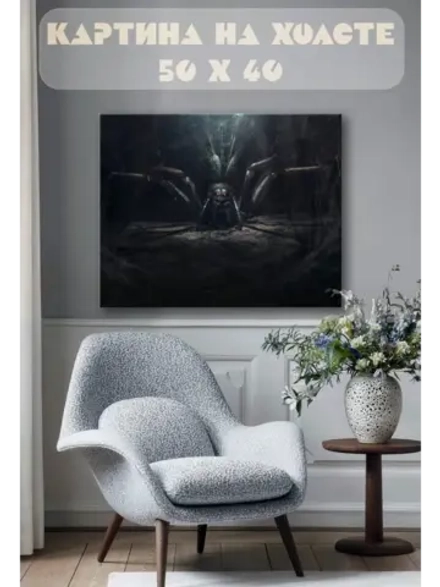 Картина на стену 40 X 50 Паук