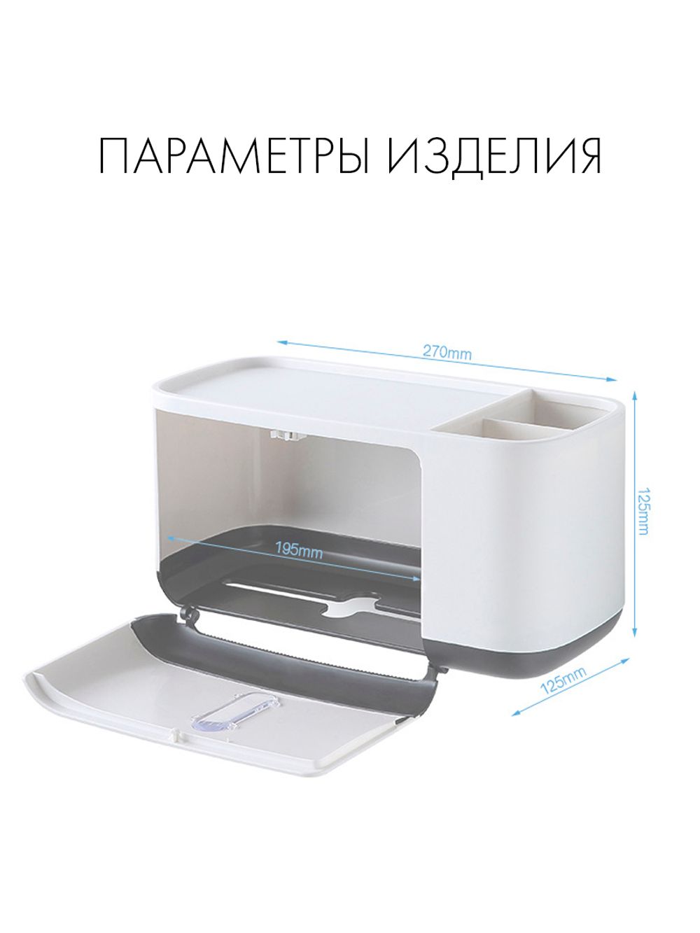 Диспенсер для бумажных полотенец Comfort
