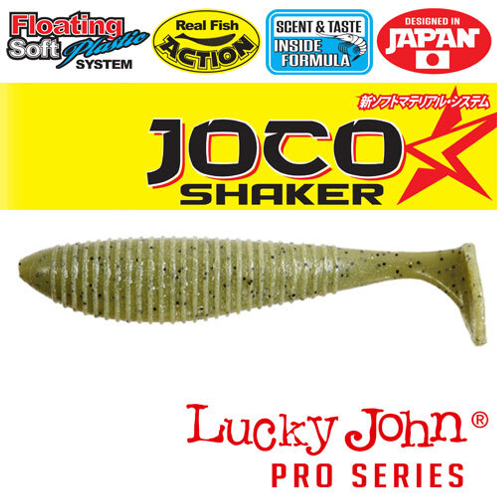Виброхвосты съедобные LJ Pro Series JOCO SHAKER 4.5in (11.43)/F01 3шт.