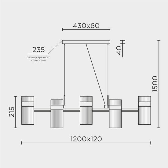 Подвесной cветильник LED4U L7708-1200 BK
