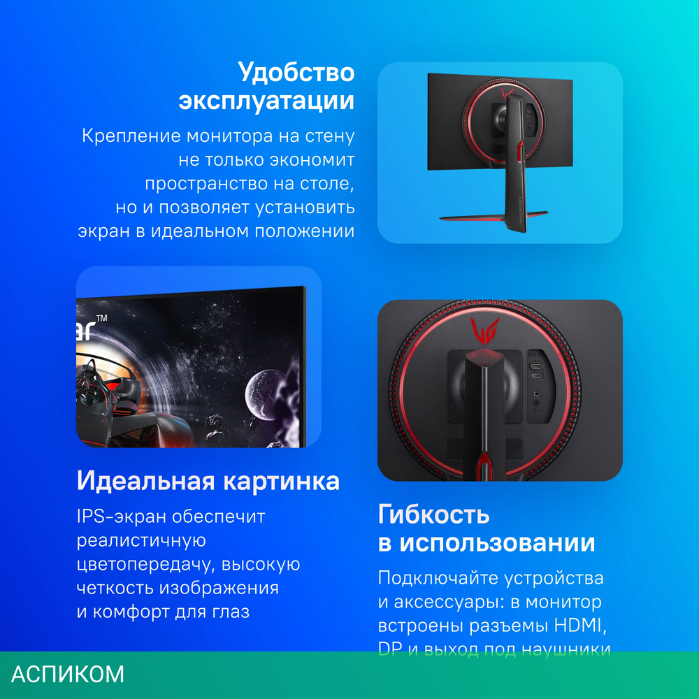 Монитор LG 23.8" UltraGear 24GN65R-B