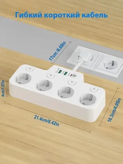 Kinglink Портативная мультирозетка с USB (европейский стандарт) 4 розетки Type F + 2 USB+1 Type-C
