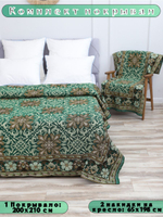 Накидки на диван и кресла комплект, комплект покрывало 200х210 и 2 дивандека для кресла 65х198