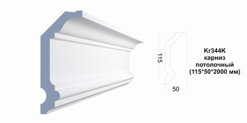 Карниз потолочный Kr344K