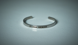 Браслет "К себе нежно"