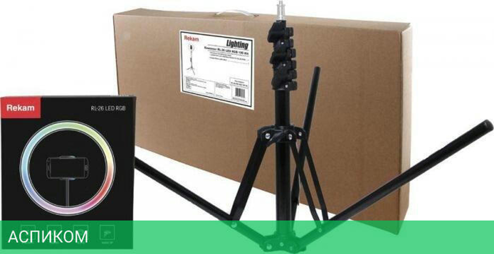 Кольцевая лампа Rekam RL-26 LED RGB 190 Kit