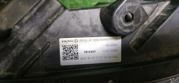 Фара левая Haval F7 (2018-2024) LED