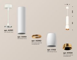 Ambrella Комплект подвесного светильника Techno XP1122030