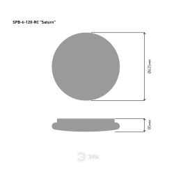 Светильник потолочный светодиодный ЭРА Классик с ДУ SPB-6-120-RC Saturn 120Вт 3000-6500К 10200Лм прозрачный кант