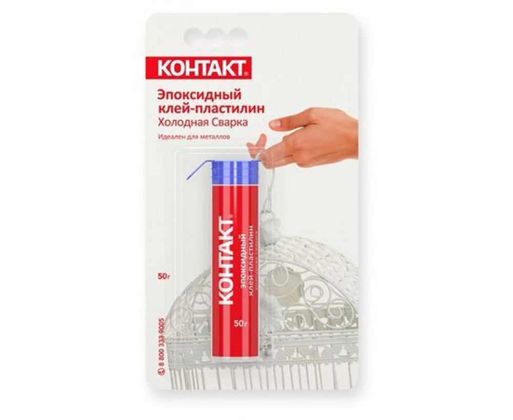 Клей Эпоксидный Контакт Пластилин Холодная сварка 50г, BL1, арт. КЭ 216 - Б50 ПХ