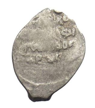 Копейка московская (МОС/КВА) Михаил Федорович